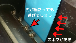 J型は長物に弱い