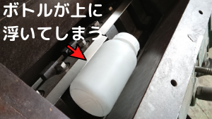 フィルム用の粉砕室