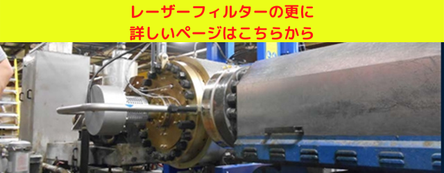 連続式スクリーンチェンジャー