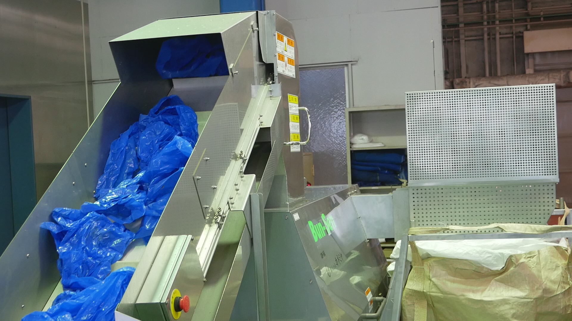 ベルトコンベアから投入口へ