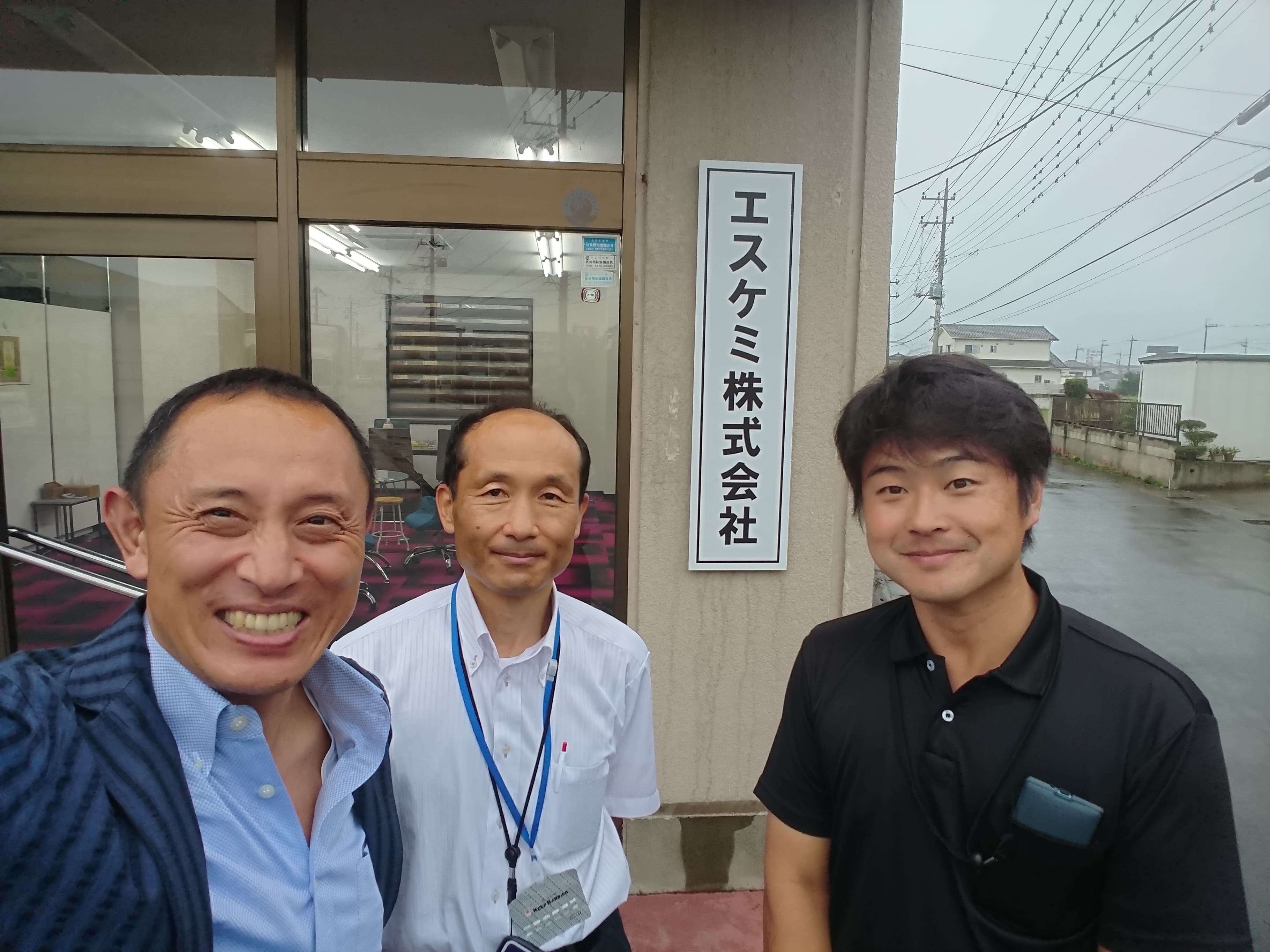 エスケミ工場見学