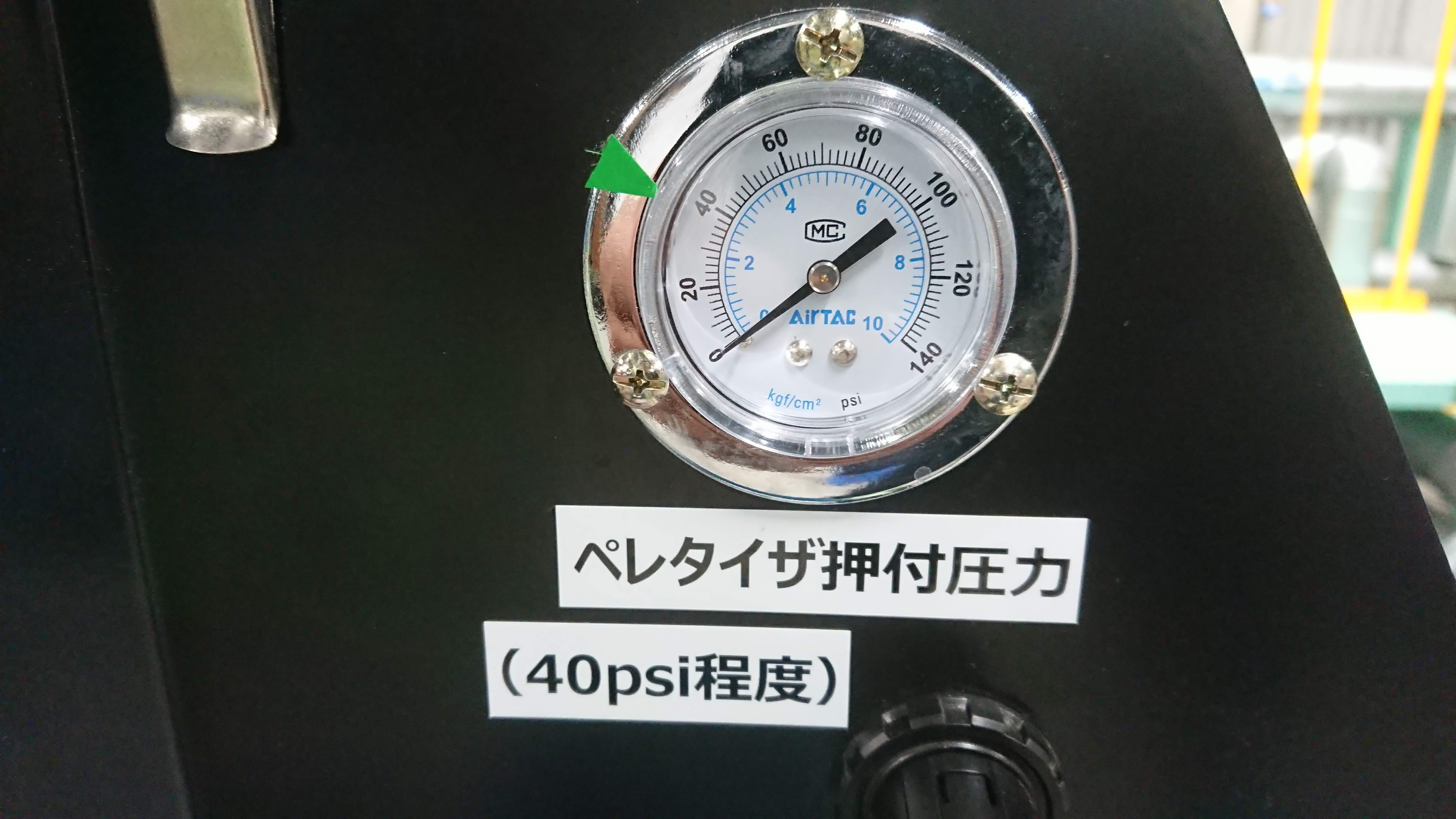 エアシリンダーで圧力を一定に保つ