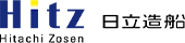 日立造船 (Hitachi Zosen)