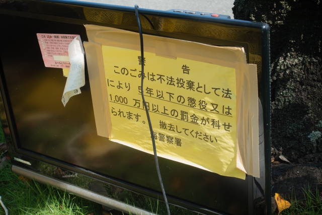 不法投棄された液晶テレビ