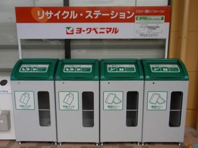 リサイクル・ステーションで食品トレーを回収