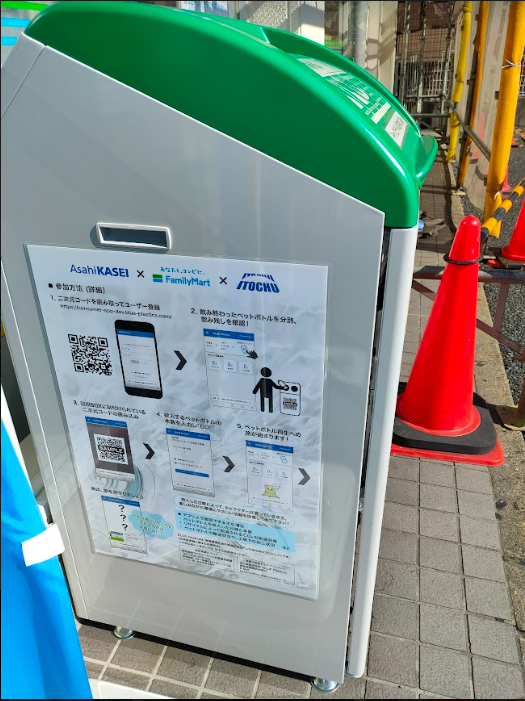 BOXの横の面にユーザー登録の手順